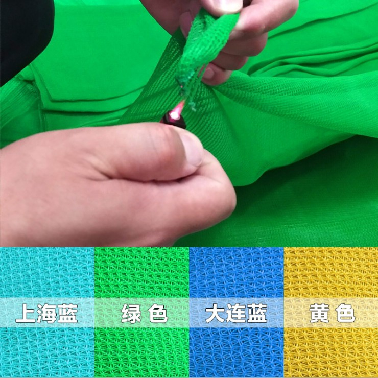 安全網生產工序